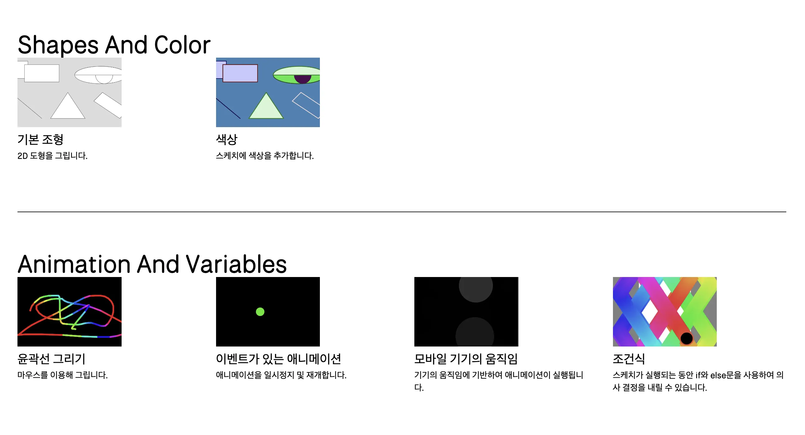 p5.JS