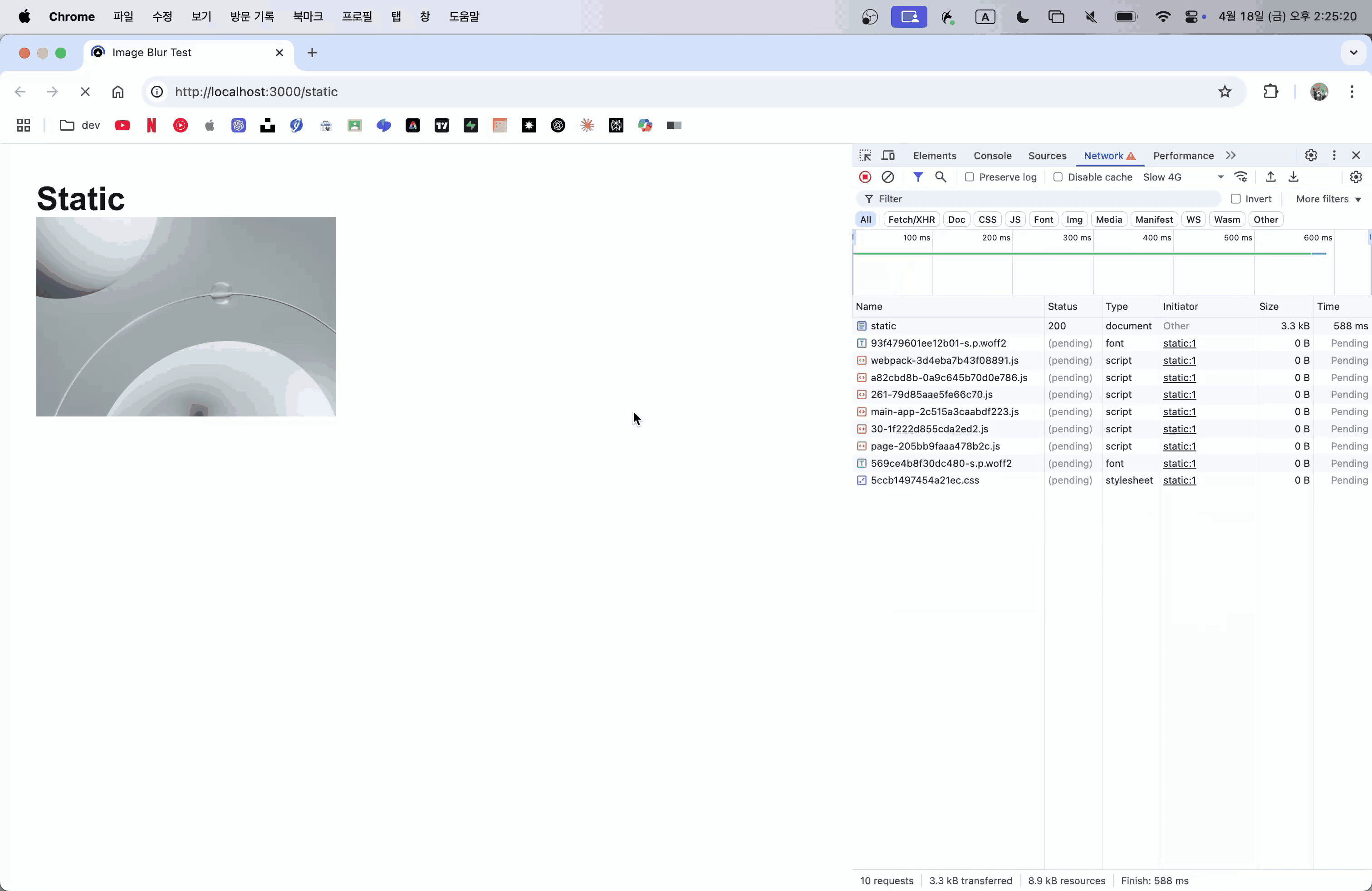 Static Image