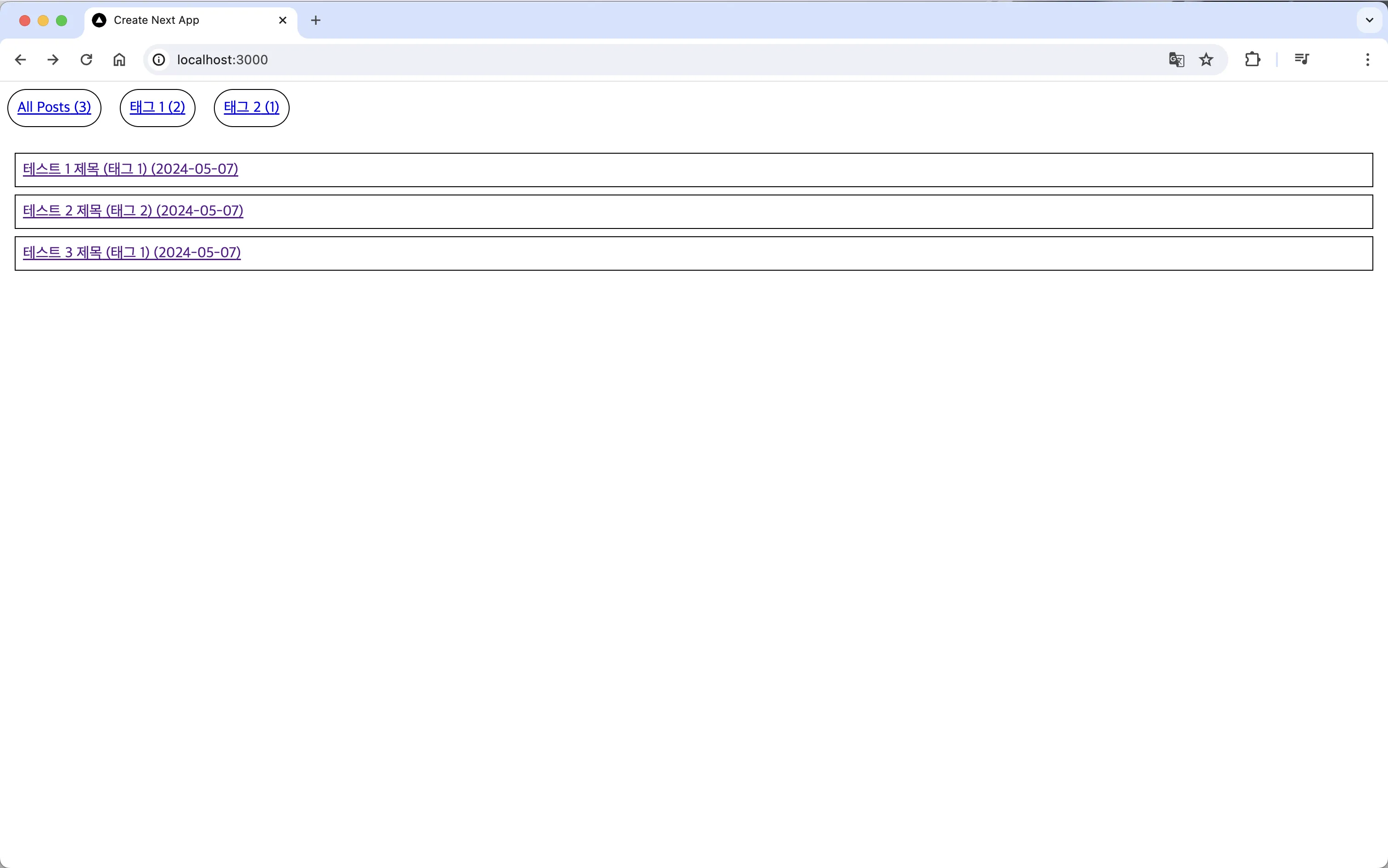 contents-list-tag
