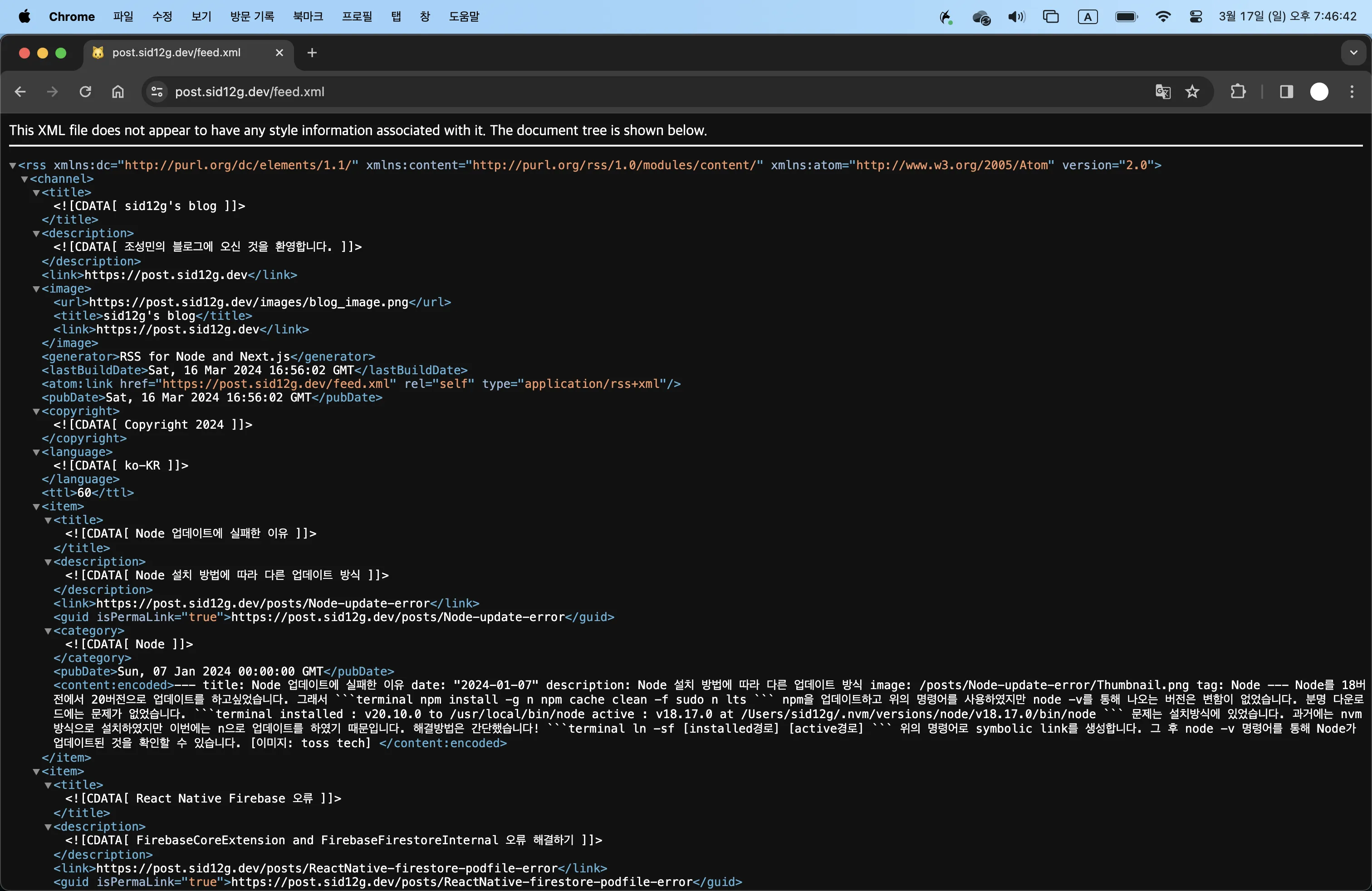 PodfileCode