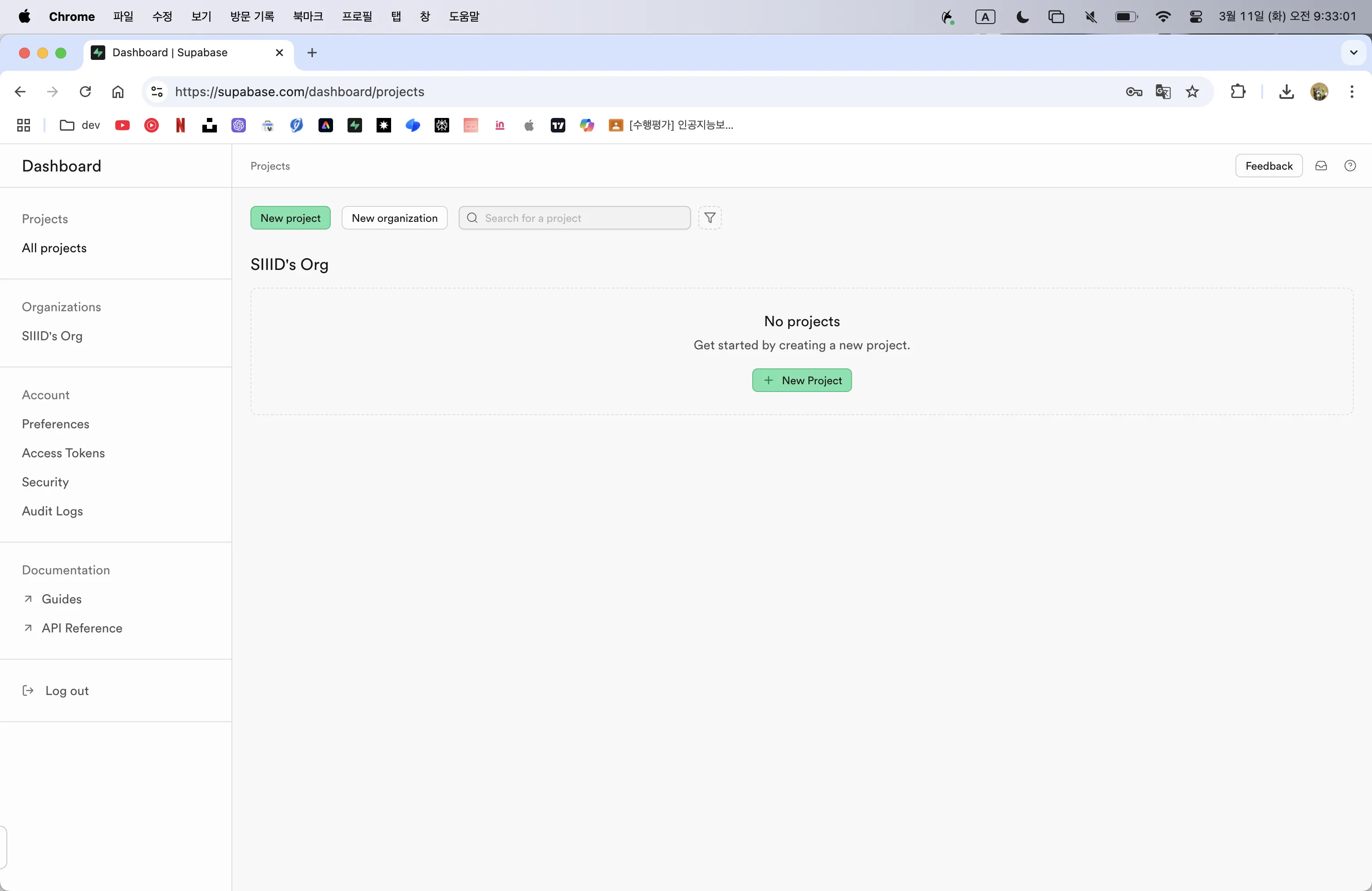 Supabase Dashboard