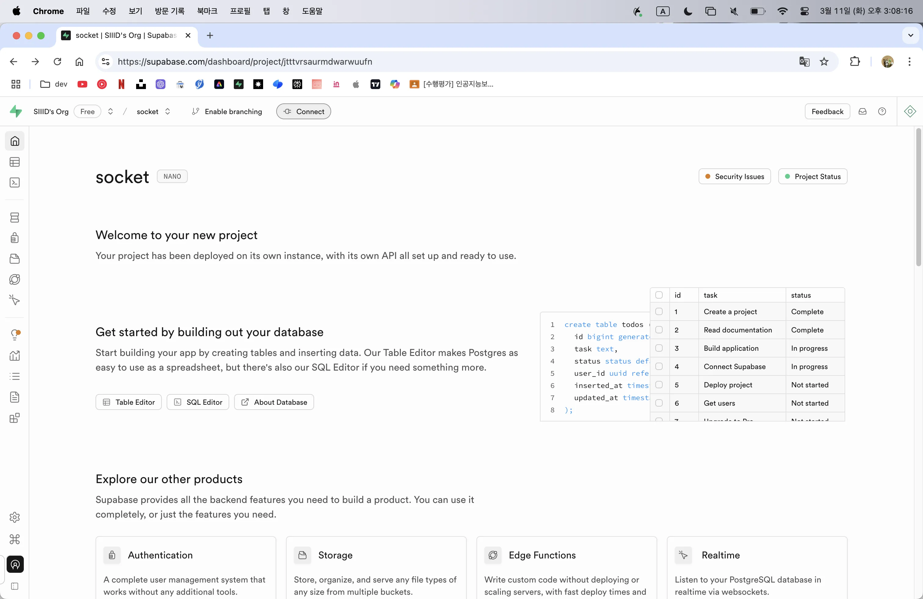 Supabase Dashboard