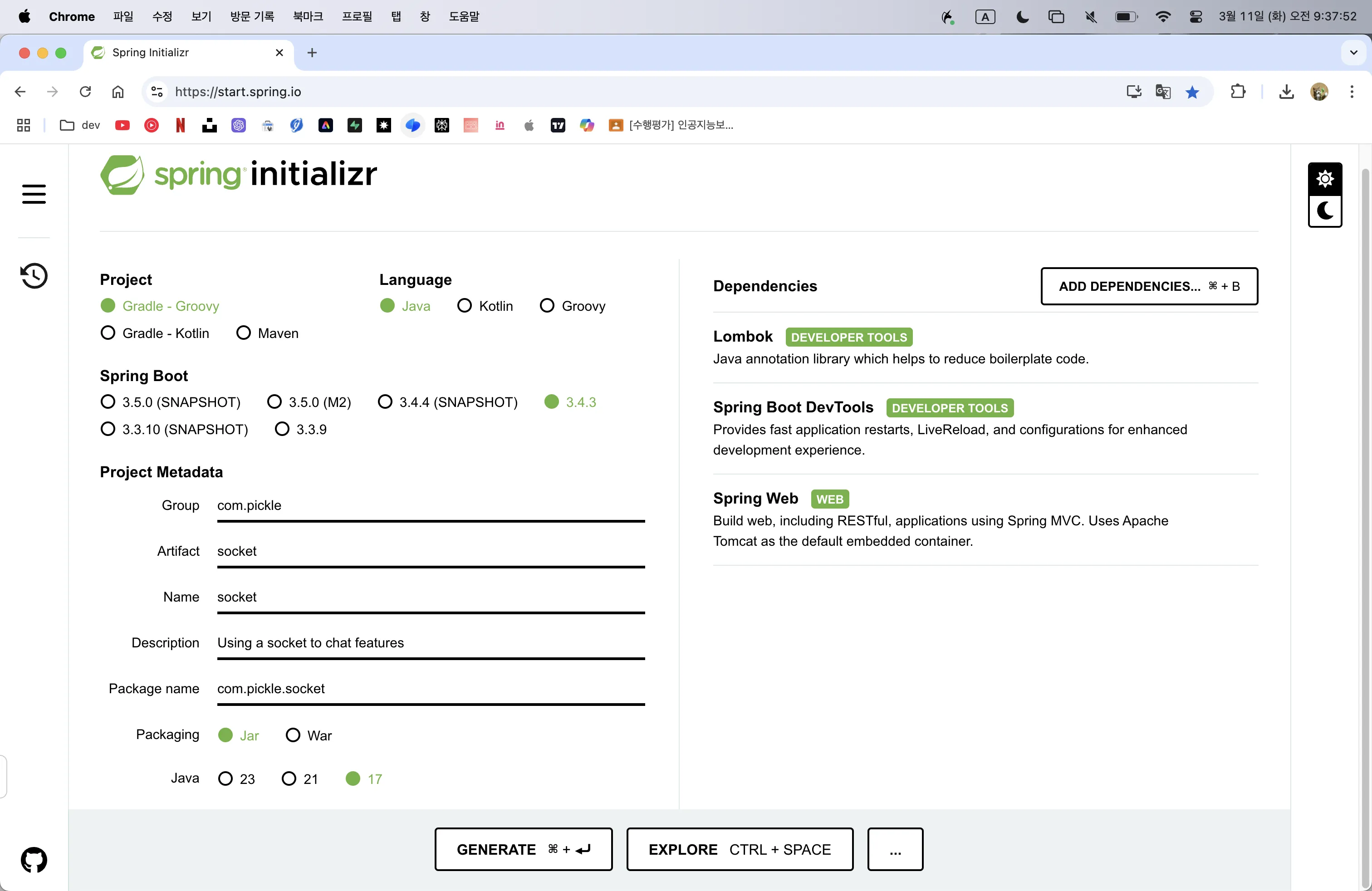 spring initializr