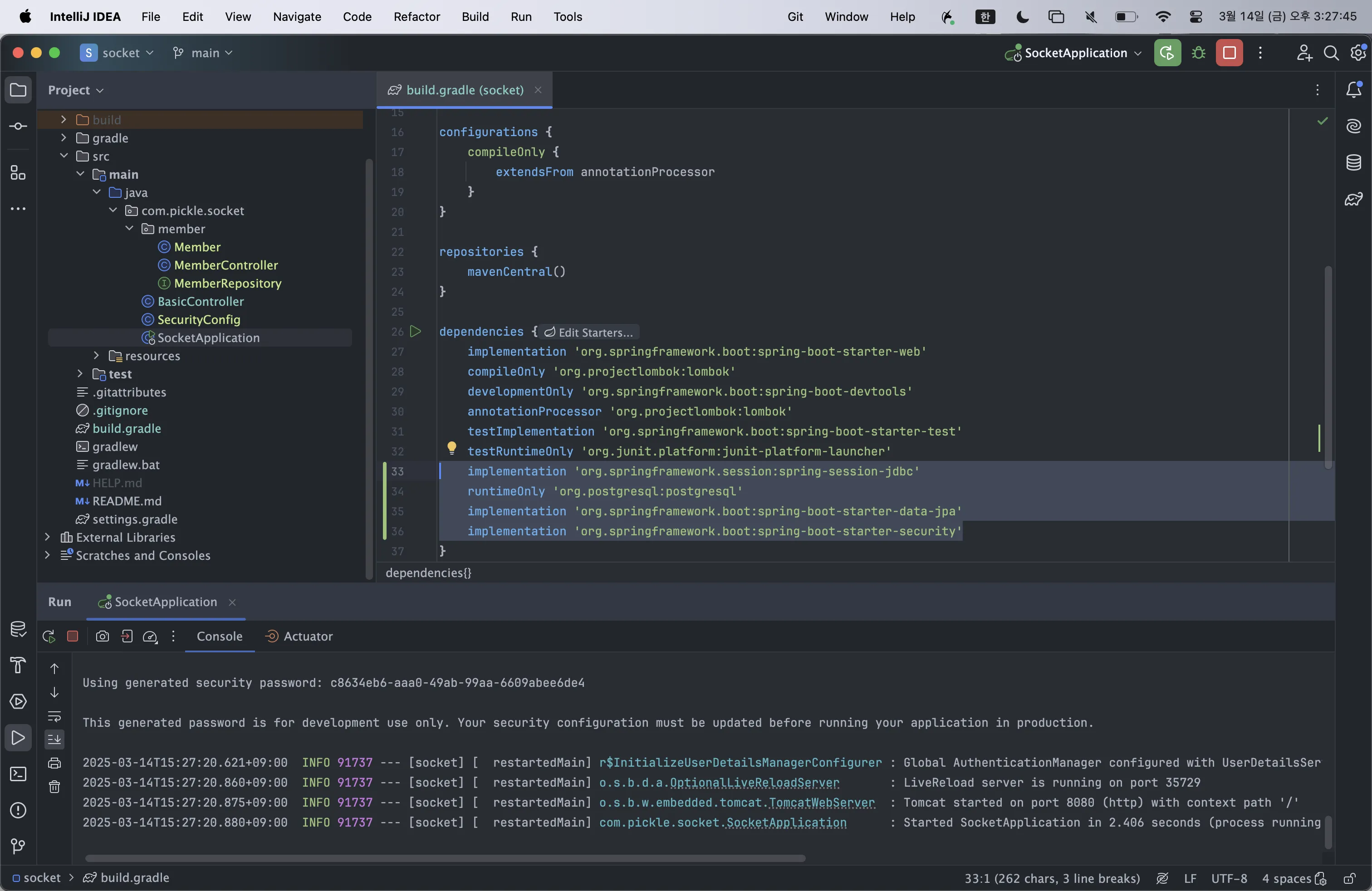 build gradle