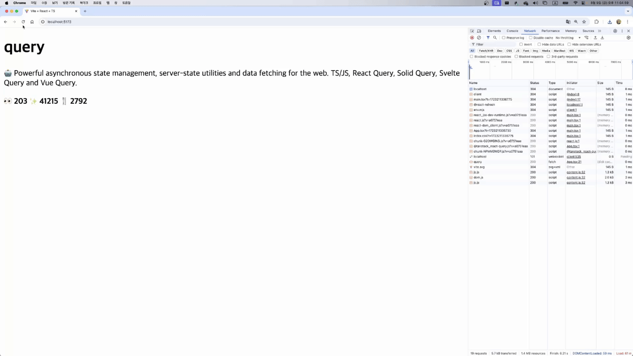 useQuery 사용
